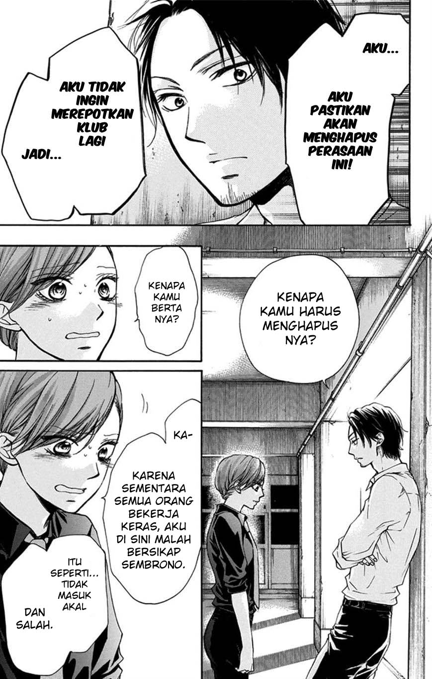 Kono Oto Tomare!